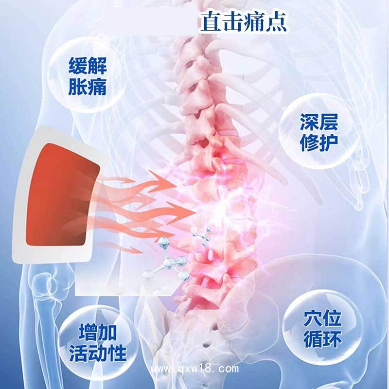 遠(yuǎn)紅外理療貼代加工資質(zhì)廠家 醫(yī)用熱敷貼 械字號(hào) + 消字號(hào)雙認(rèn)證 源頭工廠直供