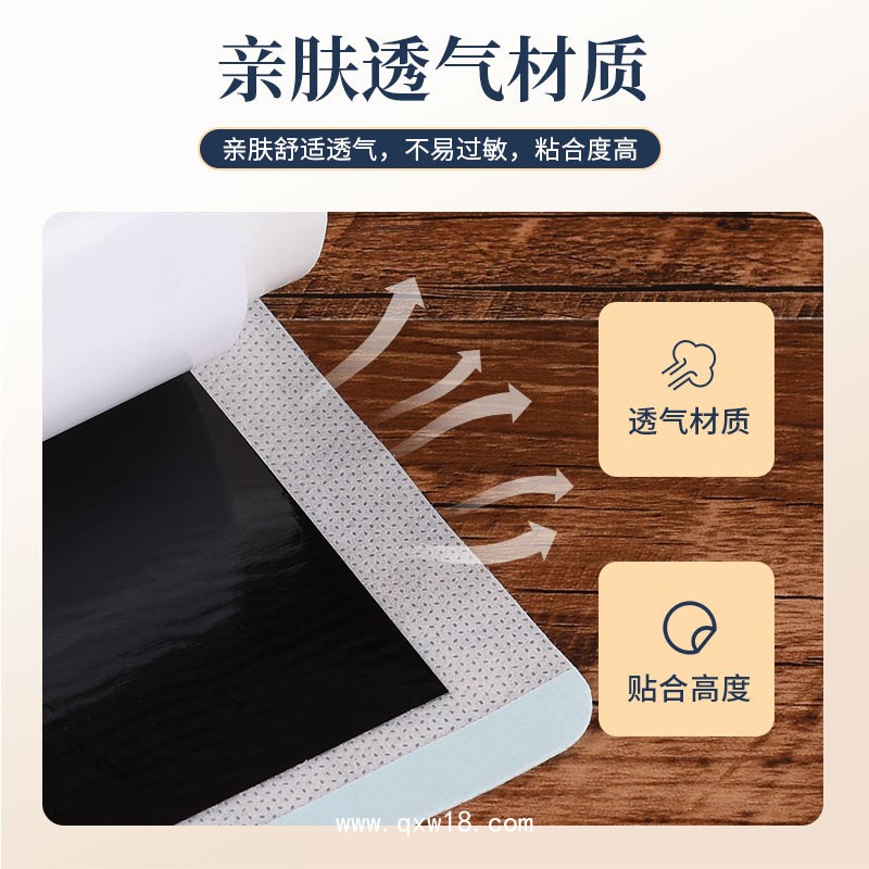 遠(yuǎn)紅外理療貼 OEM 資質(zhì)廠家 遠(yuǎn)紅外熱療配方 提供備案檢測服務(wù) 快速打樣 7 天出樣