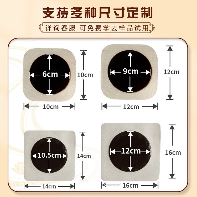 膏藥廠家批發(fā)手工老黑膏頸肩腰腿膝蓋關(guān)節(jié)貼 可貼牌代加工
