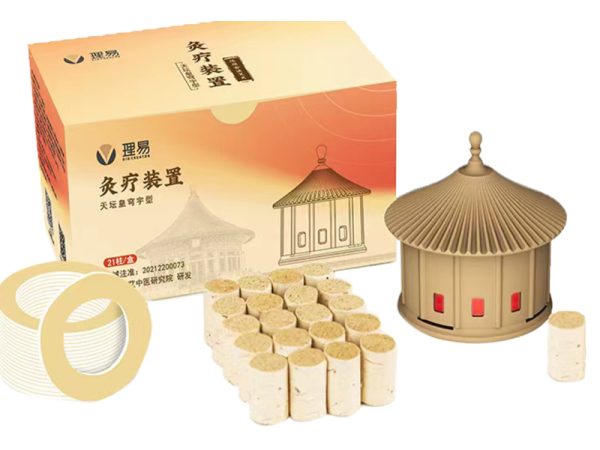 理易無煙灸療裝置