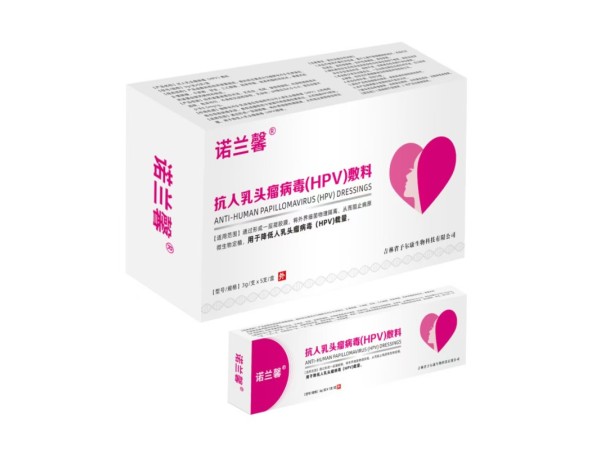 抗人乳頭瘤病毒(HPV)敷料