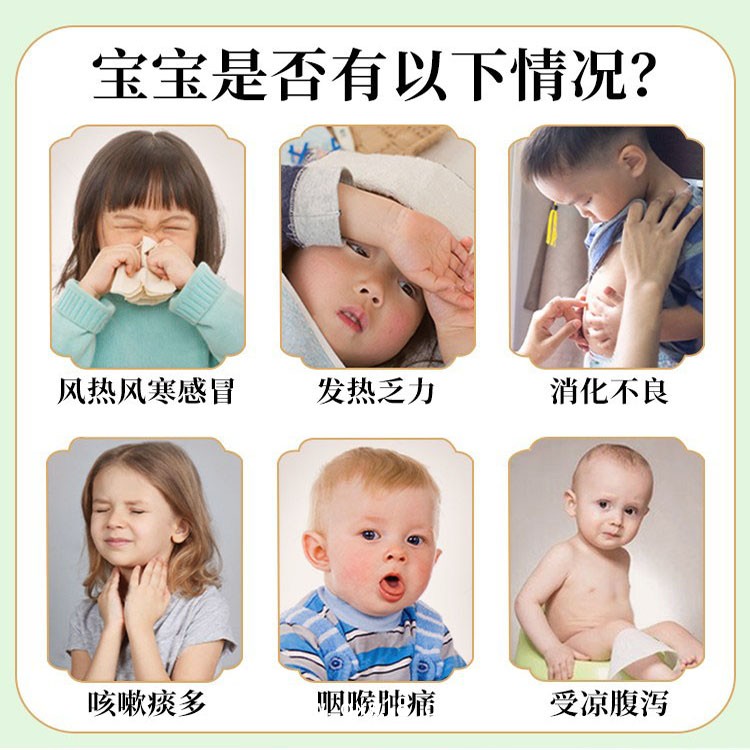 小兒咳喘貼 兒童感冒止咳腹瀉貼廠家直發(fā)供醫(yī)院藥店診所 可定制