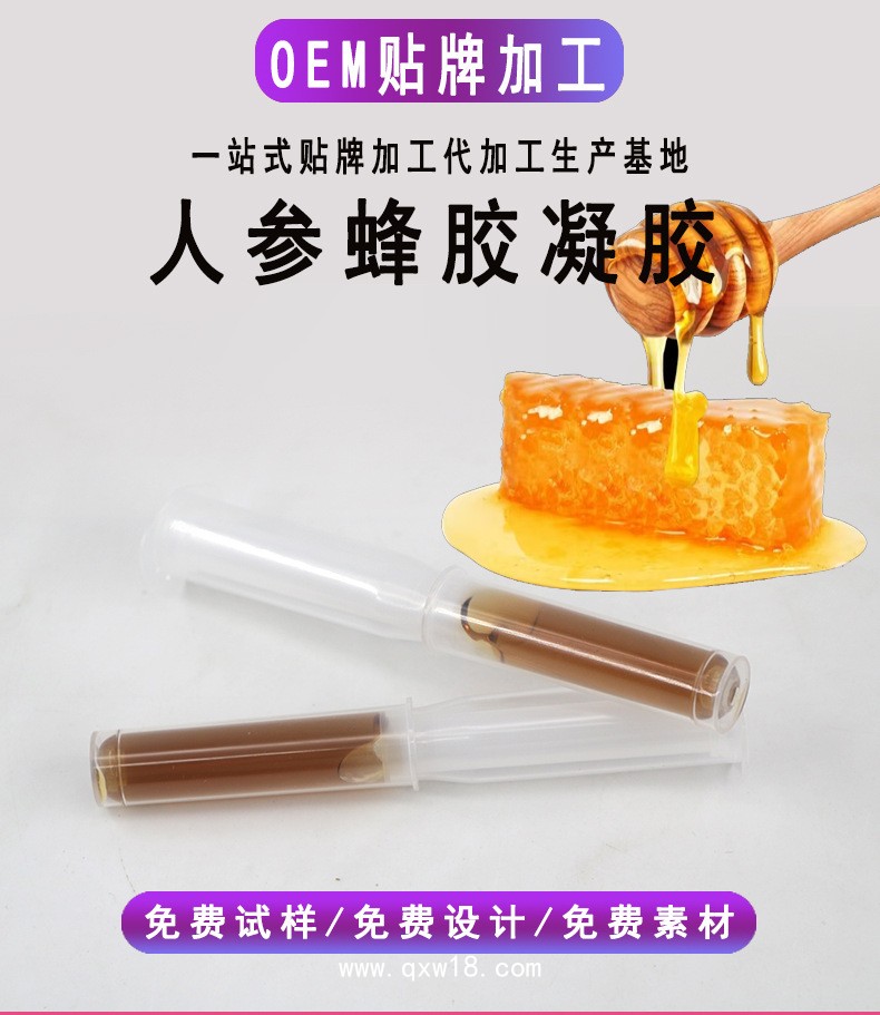 婦科凝膠女性私處護理抑菌適用于陰道炎代加工廠家