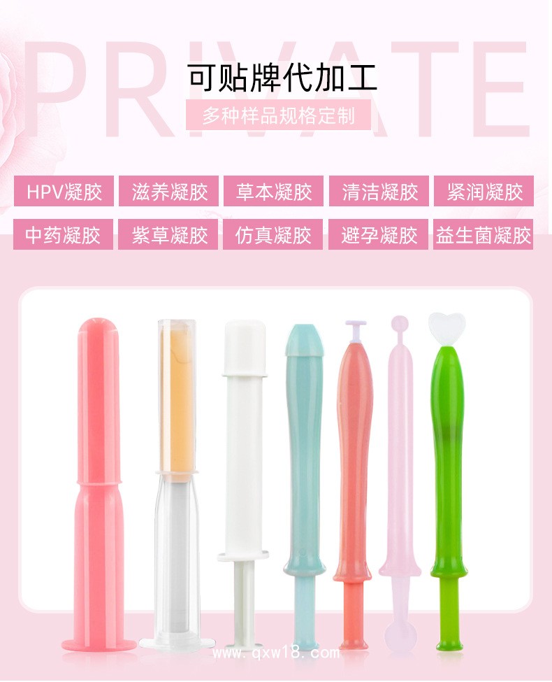 婦科凝膠性女性私處草本養(yǎng)護(hù)溫和護(hù)理陰道凝膠護(hù)理凝膠代加工廠家