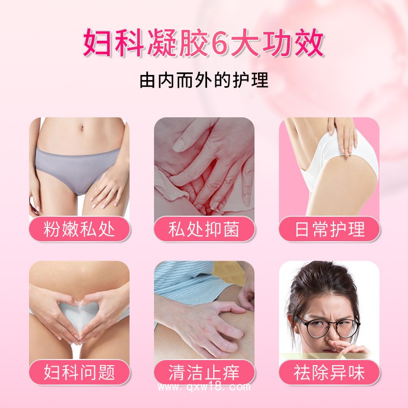 婦科凝膠性女性私處草本養(yǎng)護(hù)溫和護(hù)理陰道凝膠護(hù)理凝膠代加工廠家