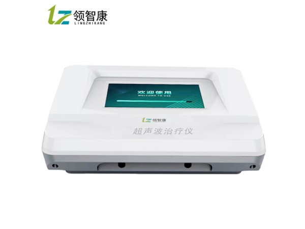 超聲波治療儀