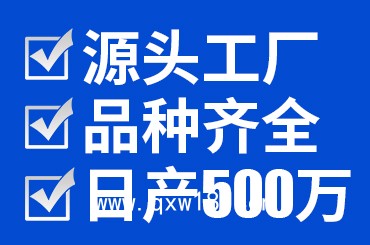 膏藥貼劑 OEM 代加工源頭工廠 10 萬級凈化車間 免費(fèi)設(shè)計(jì)包裝