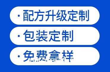 膏藥貼劑 OEM 代加工源頭工廠 10 萬級凈化車間 免費(fèi)設(shè)計(jì)包裝