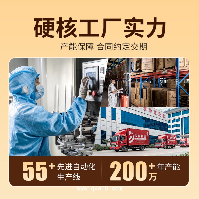 冷敷凝膠止痛膏膝蓋關(guān)節(jié)疼痛半月板富貴包滑膜頸椎貼風(fēng)濕透骨 膏加工