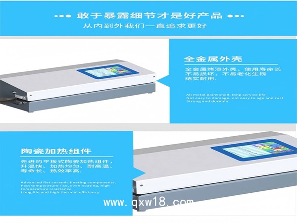 醫(yī)用封口機(jī)