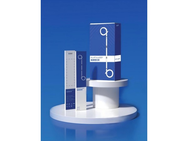 （泌尿）兩性離子涂層輸尿管支架