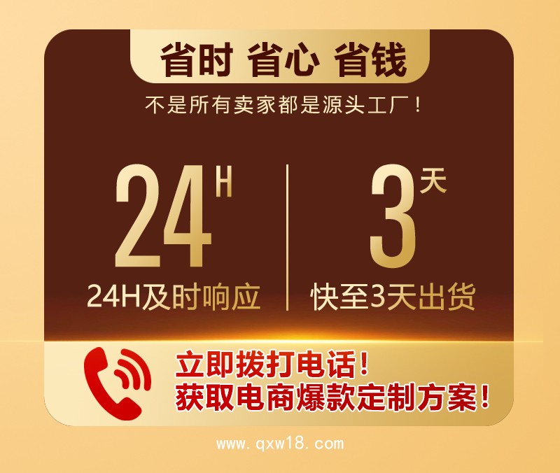 導(dǎo)光凝膠帶代加工生產(chǎn)廠家透骨膏外用乳膏廠家發(fā)熱透骨膏