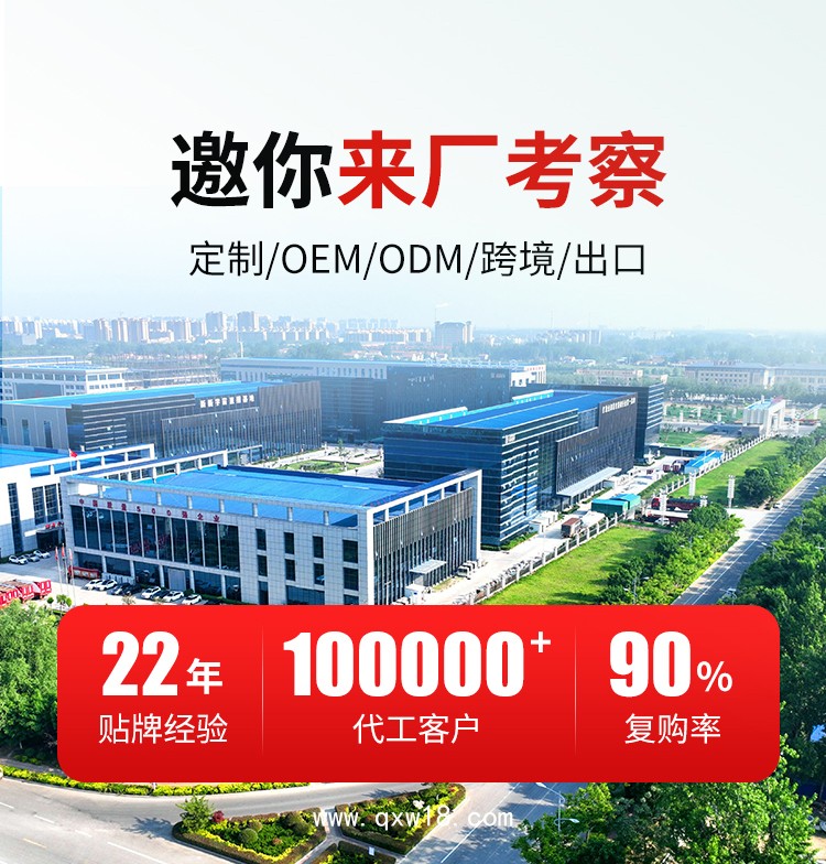 導(dǎo)光凝膠廠家止痛膏膝蓋關(guān)節(jié)疼痛半月板富貴包滑膜頸椎貼風(fēng)濕透骨膏