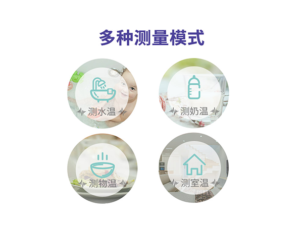 體溫槍嬰幼兒童寶寶家用額頭體溫計嬰兒醫(yī)用學(xué)生手持式紅外線測溫