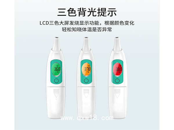 耳溫槍嬰兒電子體溫度計醫(yī)用老人紅外線測溫槍嬰幼兒耳溫計