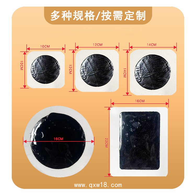 傳統(tǒng)老黑膏藥貼牌代加工 老黑膏廠家批發(fā)代理 支持來方來樣來料加工