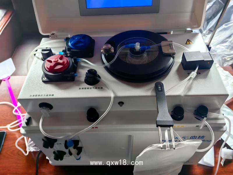 海爾血漿分離機 血液成分分離采集機  XJ-II型 分離機 一次性使用離心式血漿分離器