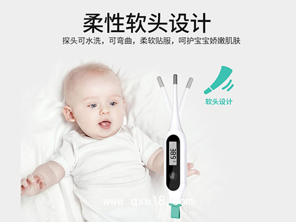 體溫計(jì)家用體溫槍電子額溫槍醫(yī)用級嬰幼兒童寶寶成人高精度電子體溫計(jì)