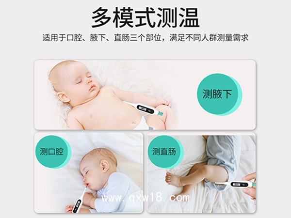體溫計(jì)家用體溫槍電子額溫槍醫(yī)用級嬰幼兒童寶寶成人高精度電子體溫計(jì)