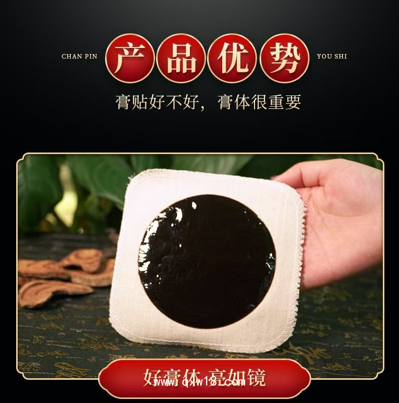 棉布鎖邊黑膏藥貼牌加工 頸椎病腰間盤關節(jié)疼痛膏藥oem貼牌