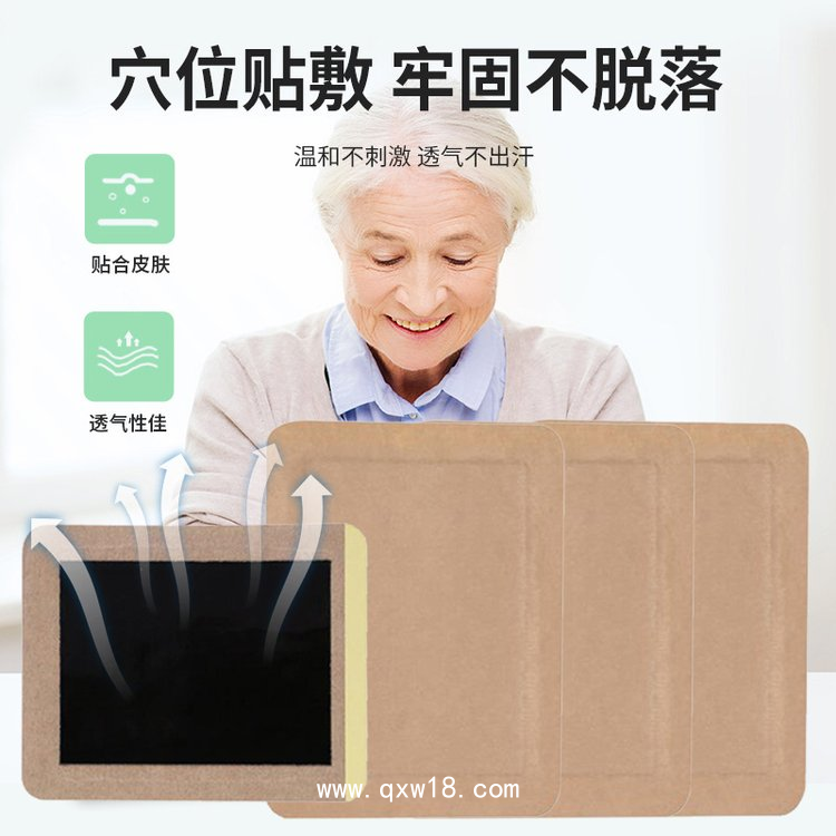 降糖貼貼牌加工  穩(wěn)糖降糖控糖外用膏貼oem貼牌代加工