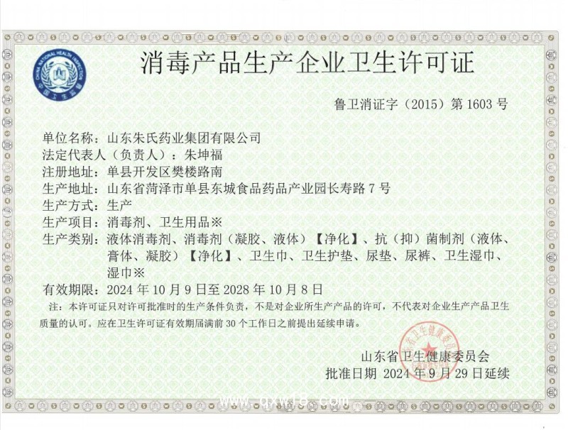 貼牌加工案板清洗劑 果蔬清洗粉 羽絨服洗滌粉 內(nèi)衣消毒劑生產(chǎn)廠家洗滌劑