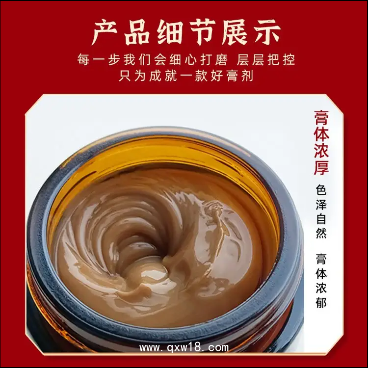 關(guān)節(jié)涂抹滑膜炎膏貼牌加工 滑膜積液膝蓋不適半月板滑膜膏代加工