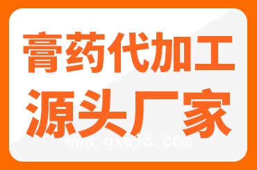 膏藥貼代加工廠家膏藥貼老黑膏批發(fā)肩周貼腰椎間盤藥貼膝蓋頸椎貼