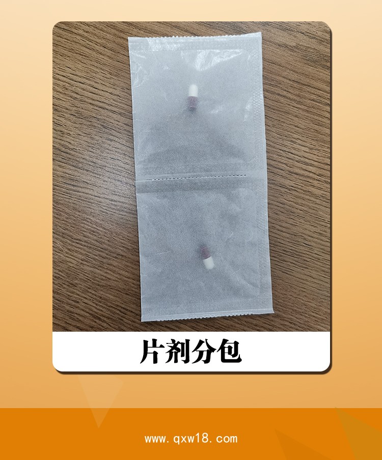 包藥紙、分包紙、包藥機(jī)分包膜，格拉辛分包紙