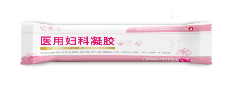 醫(yī)用婦科凝膠