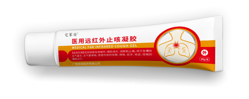 醫(yī)用遠(yuǎn)紅外止咳凝膠oem貼牌代理二類械字號(hào)有醫(yī)保廣審