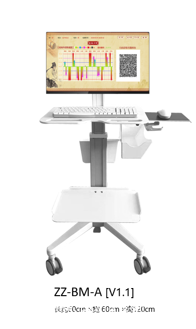 中醫(yī)經絡檢測儀