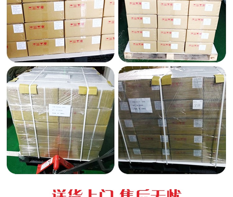 包藥紙、分包紙，擺藥機分包膜