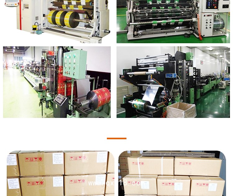 包藥紙、分包紙，擺藥機分包膜