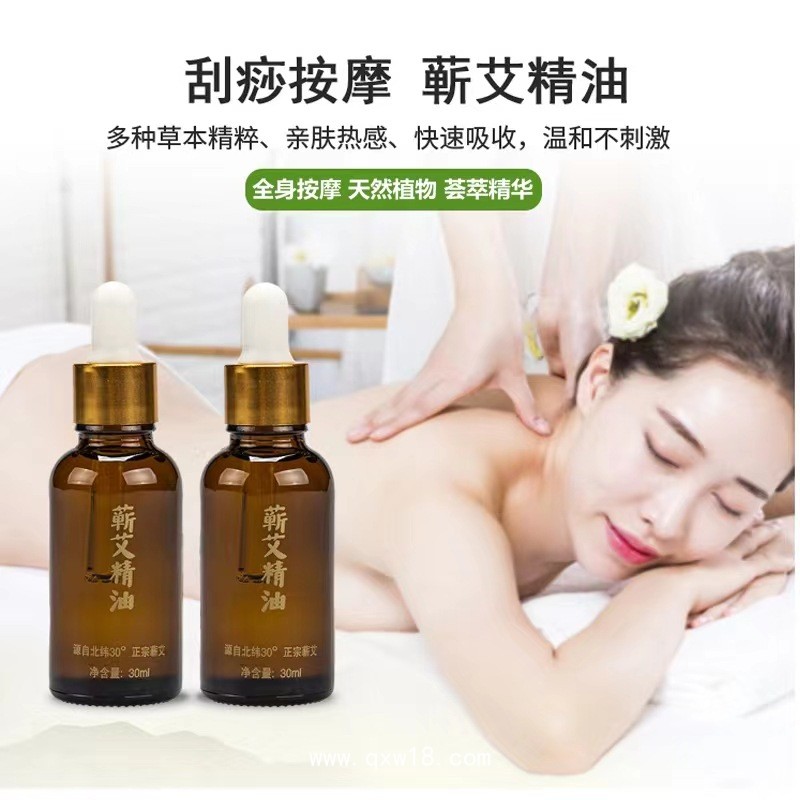 艾草精油代加工  廠家定制