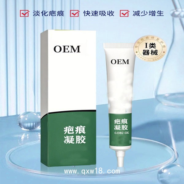 東進疤痕凝膠代加工 皮膚修復(fù)膏 增生淡化疤痕 醫(yī)用硅酮廠家OEM貼牌定制