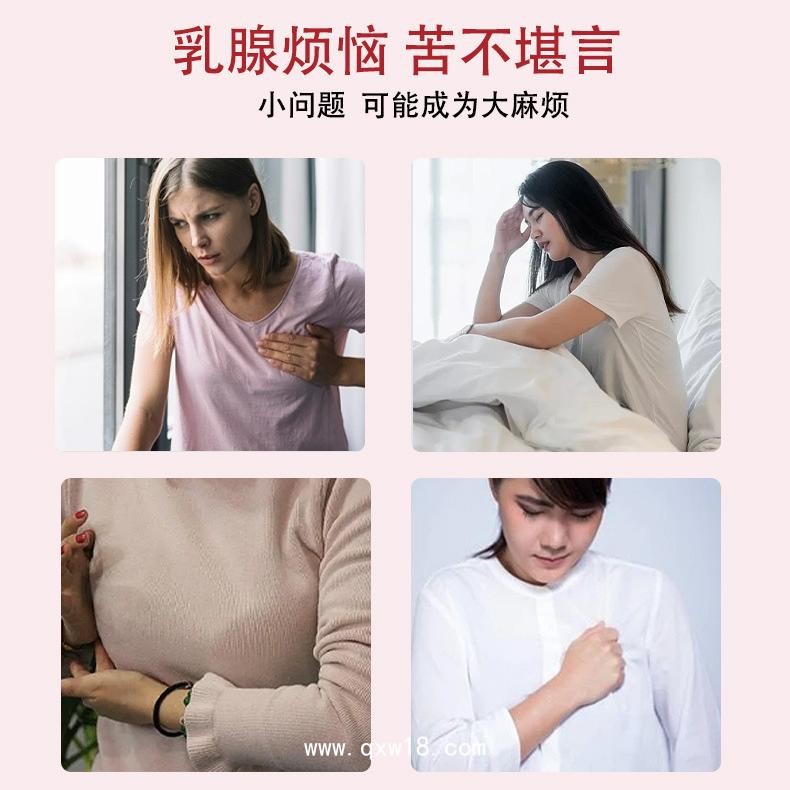 女性乳腺結(jié)節(jié)乳康貼 oem貼牌代加工 穴位貼敷乳腺貼 支持來(lái)料加工