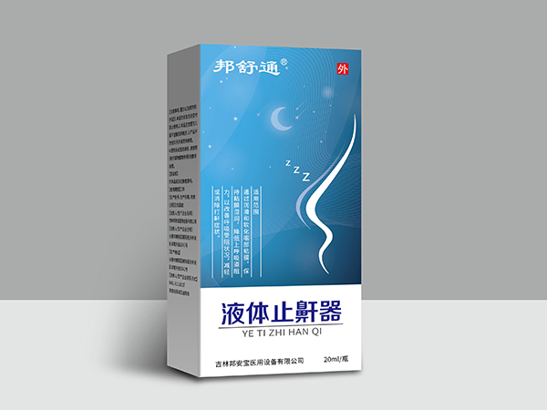 邦舒通-液體止鼾器20ml盒