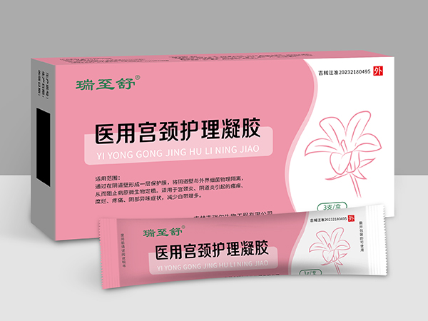 瑞至舒-醫(yī)用宮頸護理凝膠3支