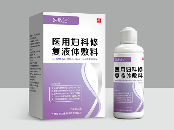 姝欣潔-醫(yī)用婦科修復(fù)液體敷料200ml