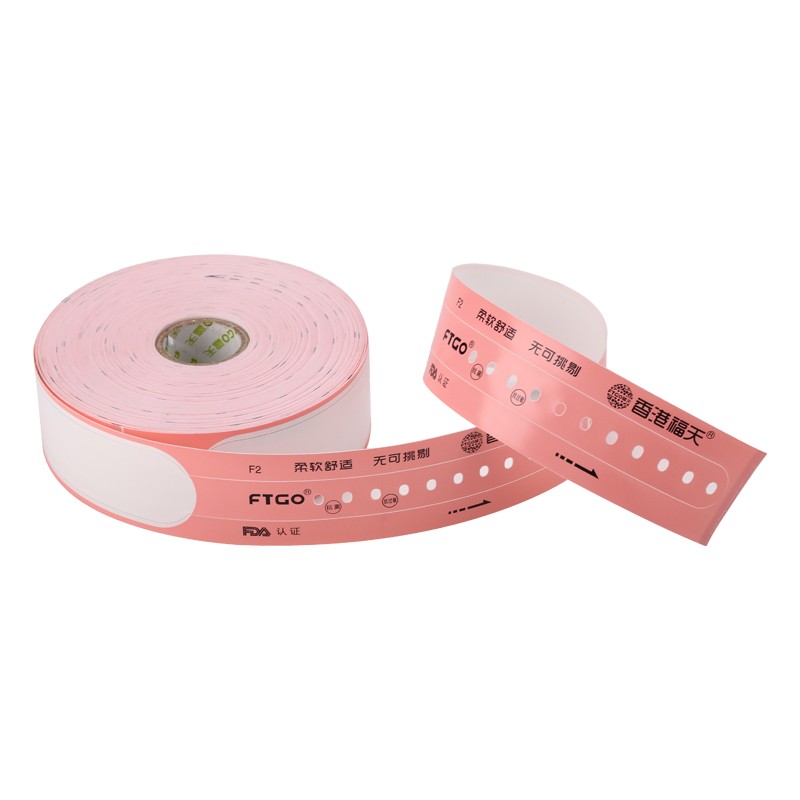 條碼識別腕帶  成人熱敏打印腕帶F1