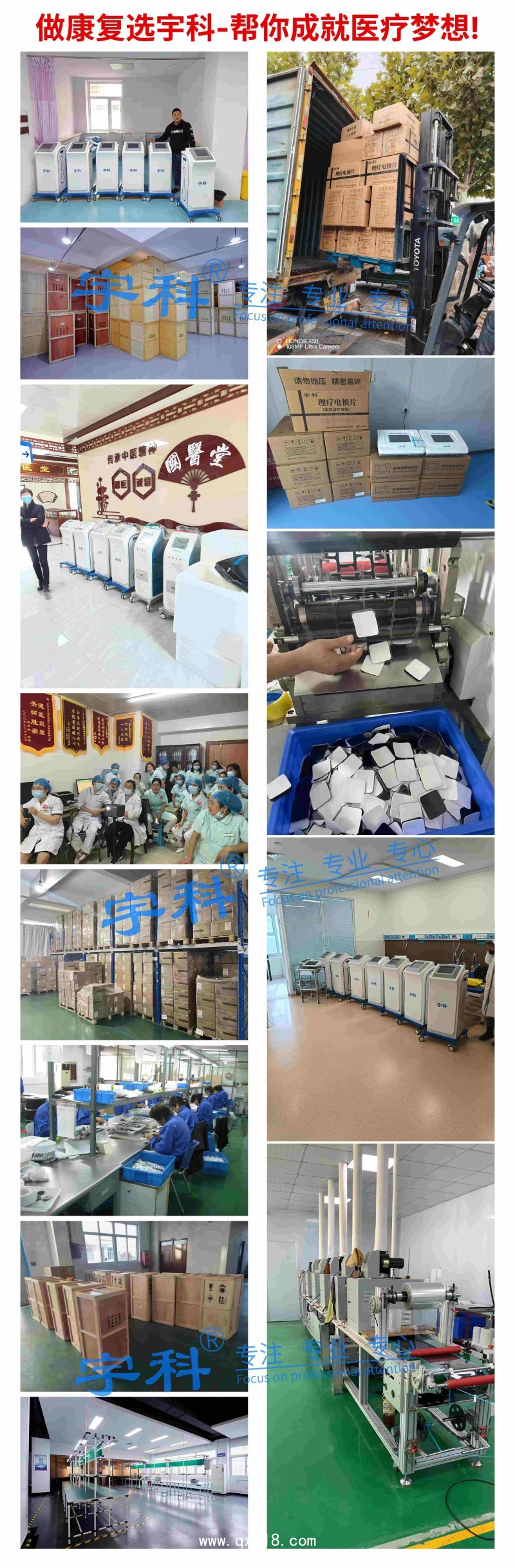 沖擊波治療儀 20年專業(yè)生產(chǎn)廠家