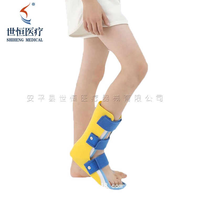 世康恒達 兒童踝足托踝關節(jié)固定支具 踝關節(jié)腳關節(jié)護具