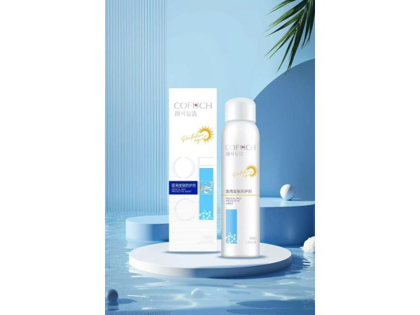 醫(yī)用皮膚防護(hù)劑