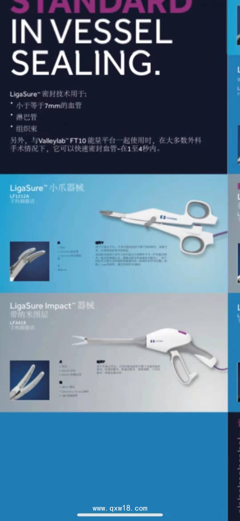 柯惠內(nèi)鏡用切割縫合器及釘匣EGIAUSTND柯惠腔鏡