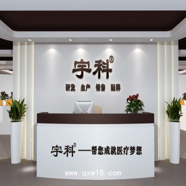 智能 新款  超聲電導(dǎo)透藥儀  醫(yī)用臺式  免費投放