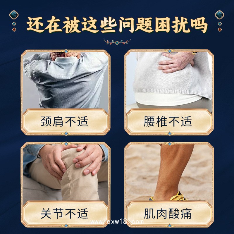 關(guān)節(jié)噴劑疼痛保健液廠家  透骨液加工 筋骨疼痛液OEM貼牌