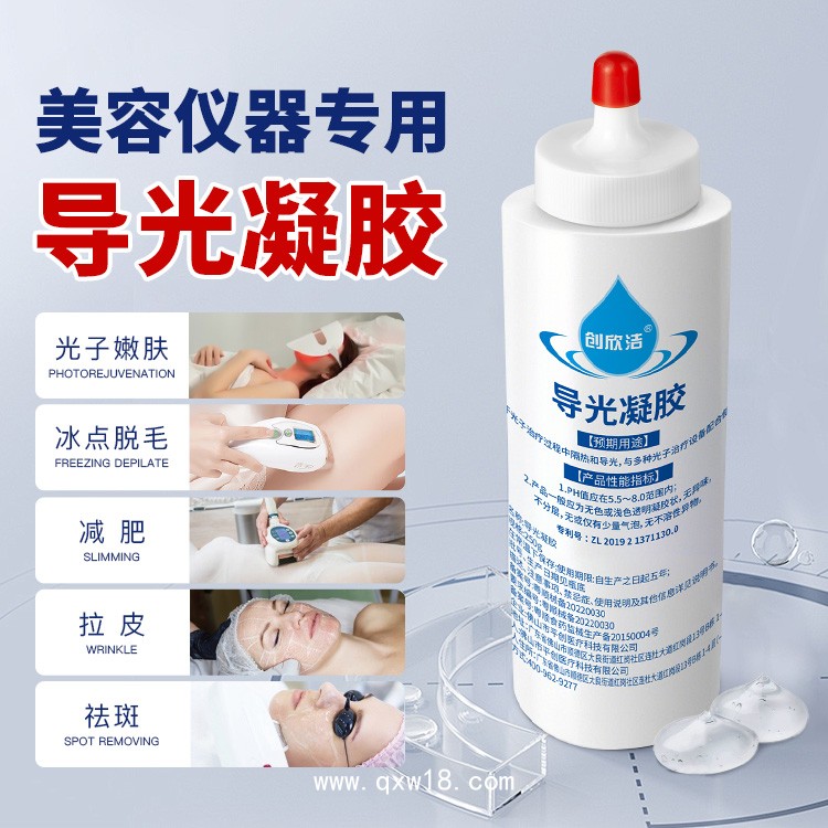 創(chuàng)欣潔 械字號導(dǎo)光凝膠OEM/ODM代加工 廠家13年專注研發(fā)生產(chǎn)