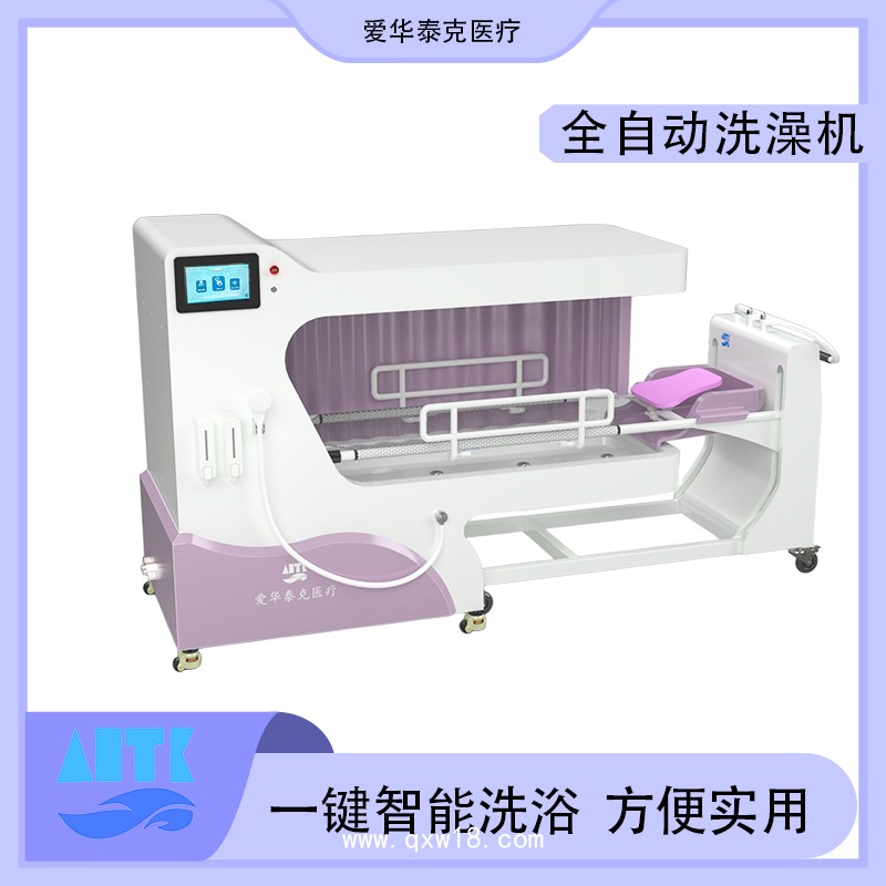 全自動(dòng)洗澡機(jī)