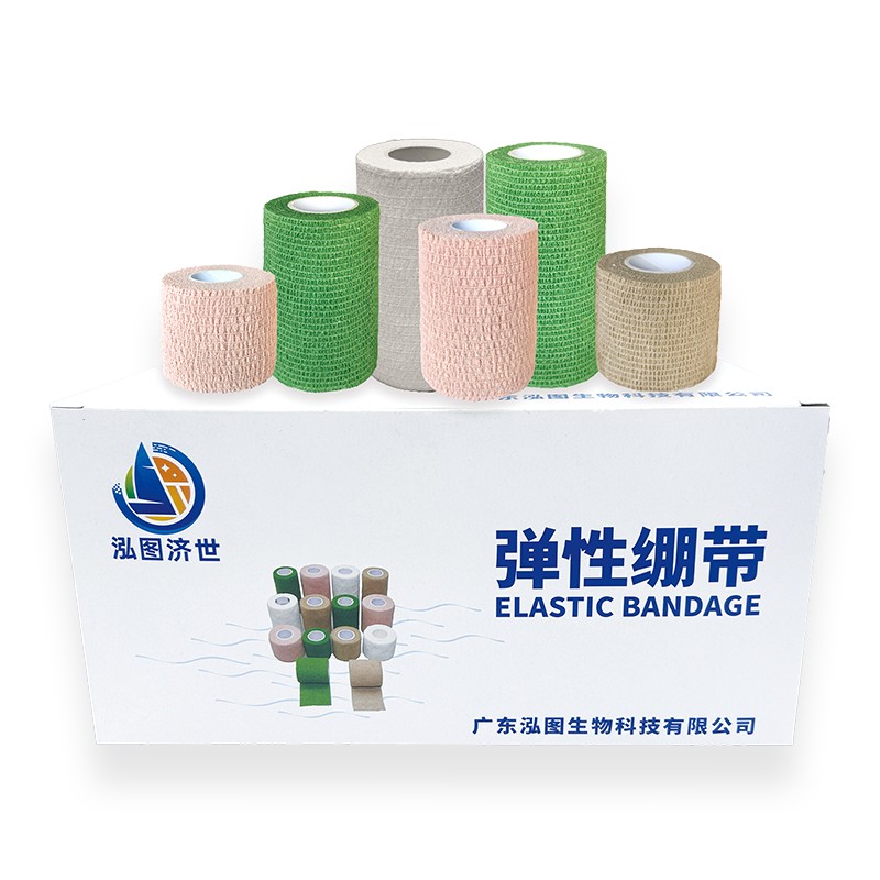 彈性繃帶